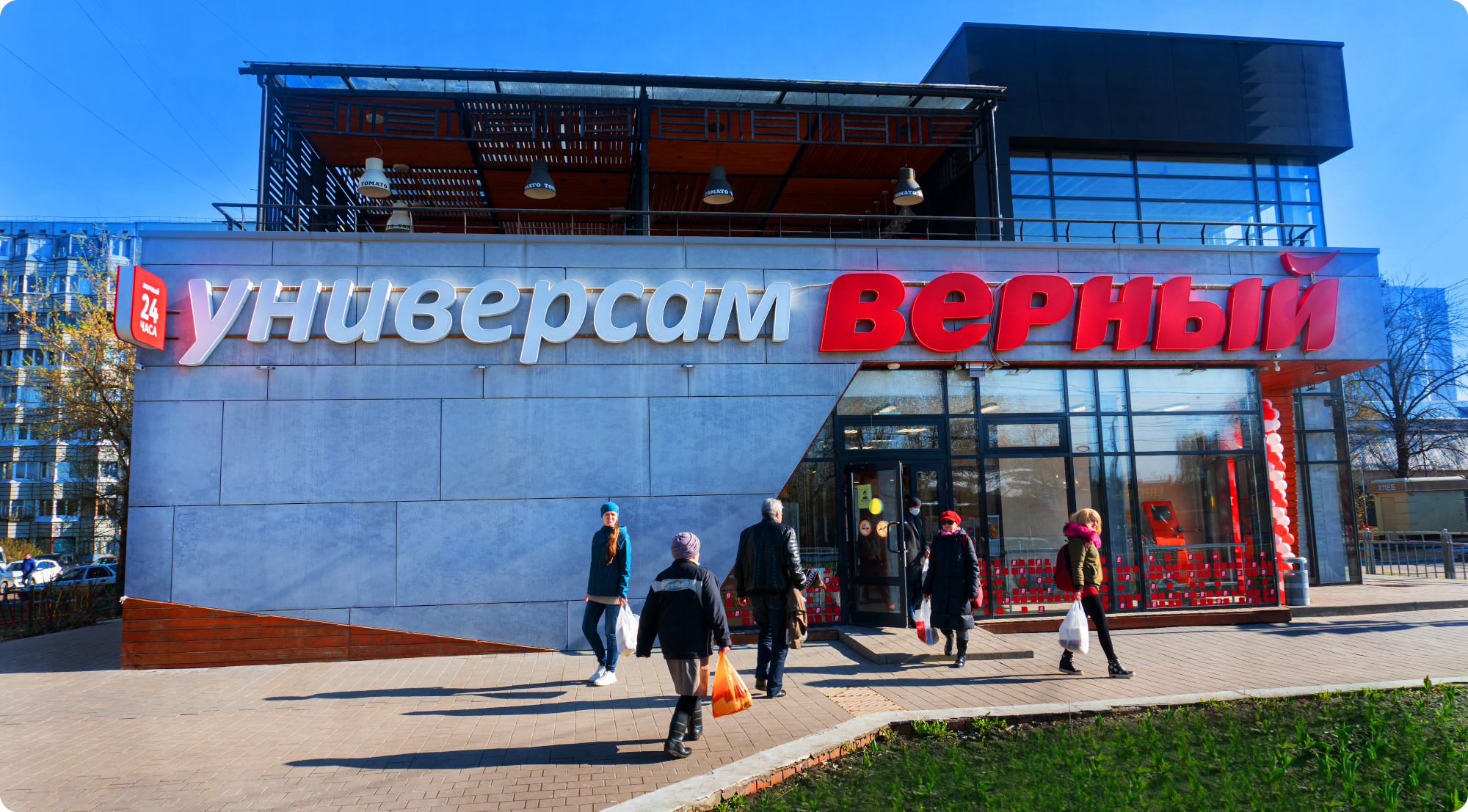 800 stores, 2,800 cash registers in 9 regions of Russia