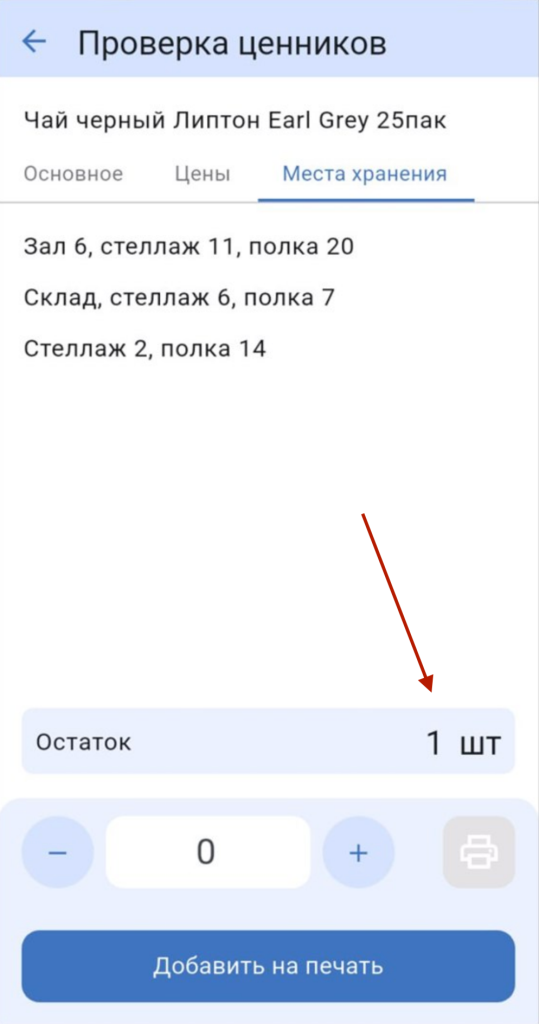 Новинки май 3.png