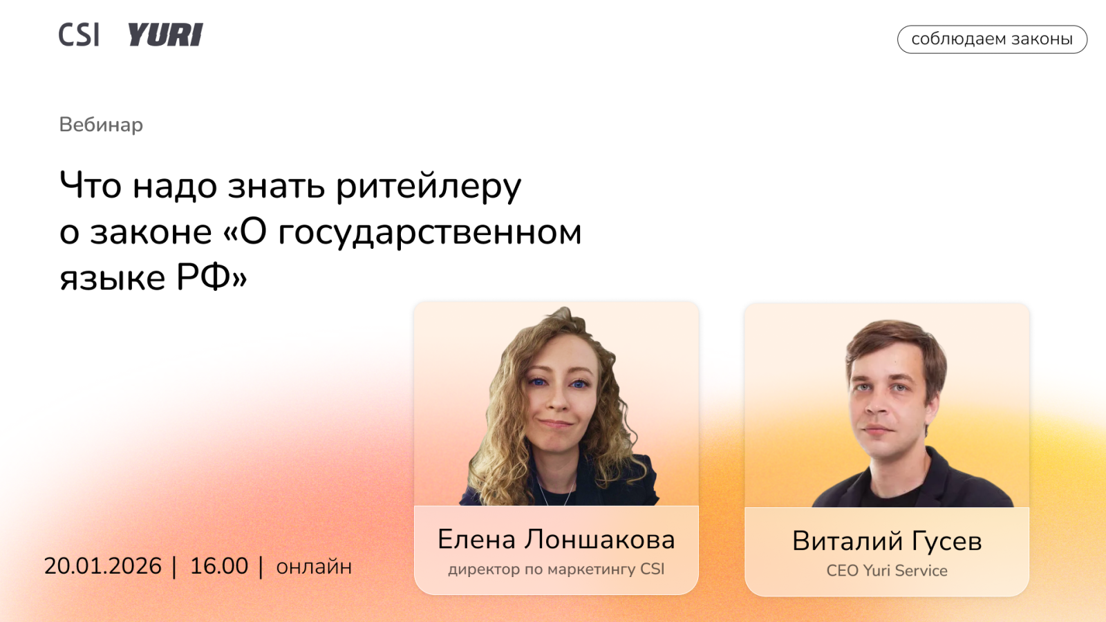 Вопросы (2).png