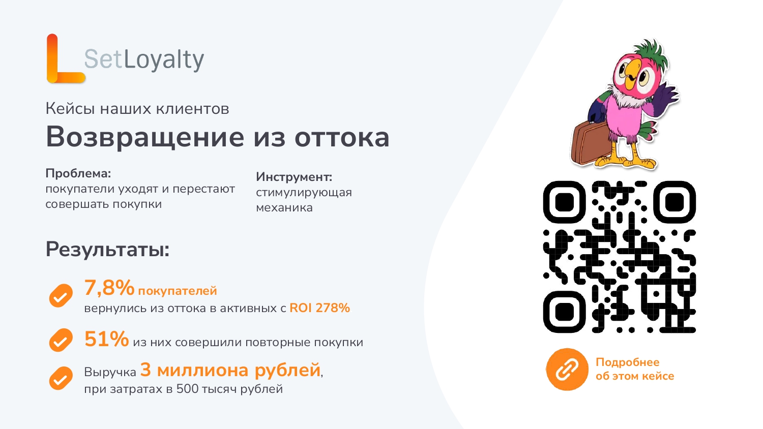 Мироновская М. (1)_page-0012.jpg