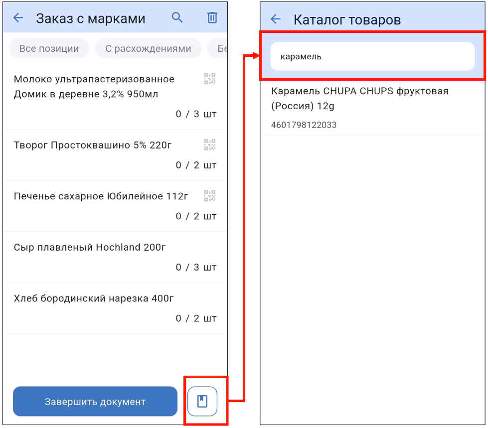 Новинки май 4.png