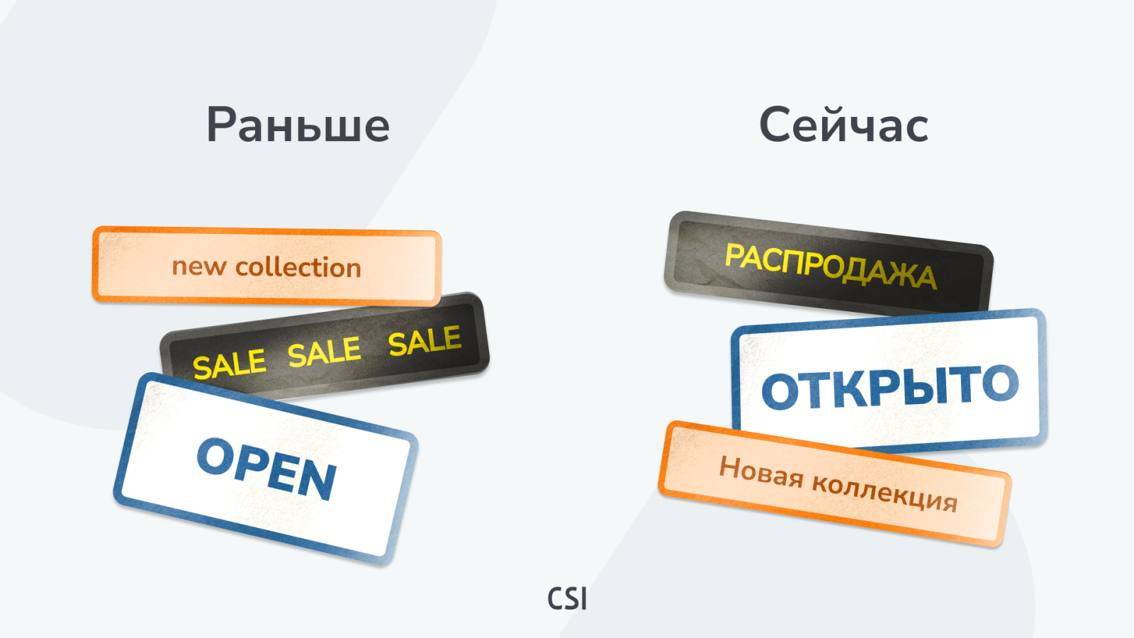 Статья _Подробный разбор закона “О защите русского языка”.png