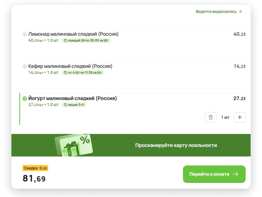 Создание пластиковой карты_ full без выпущенных карт 1.png