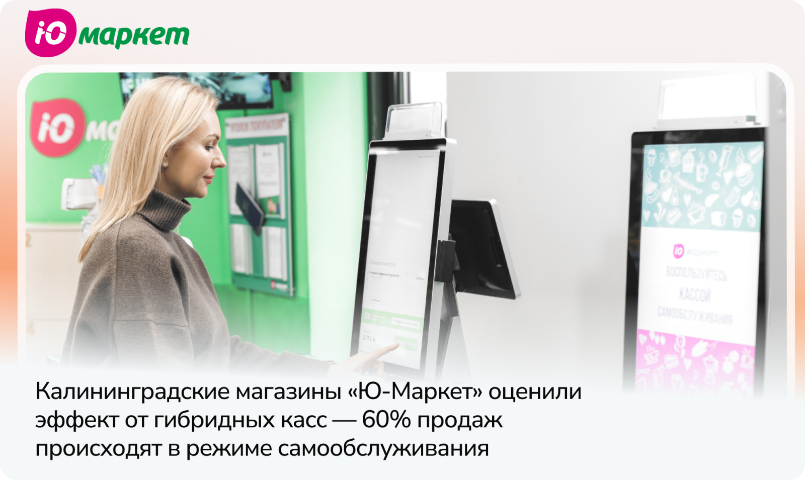 Анонс (5).png