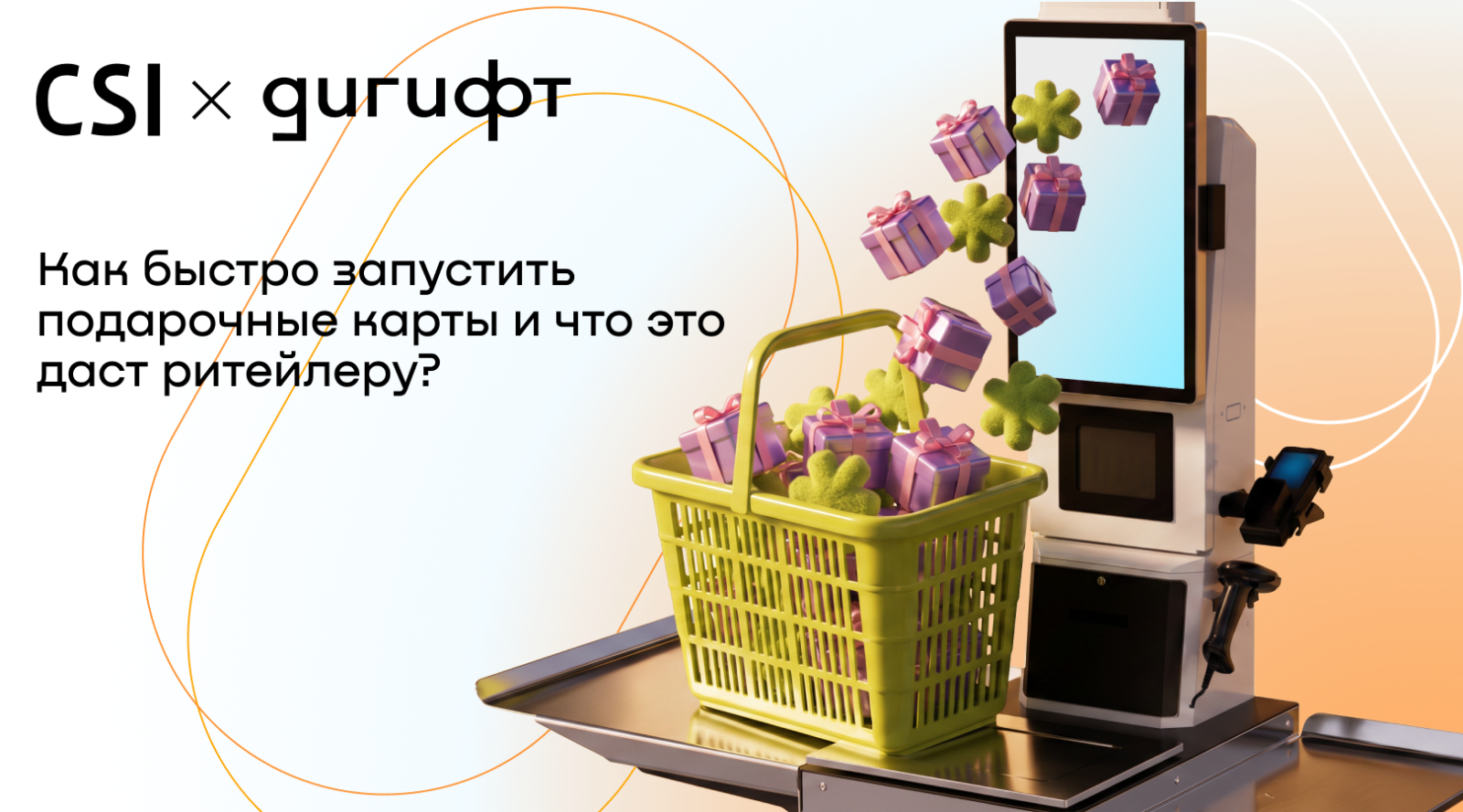 касса деск.png