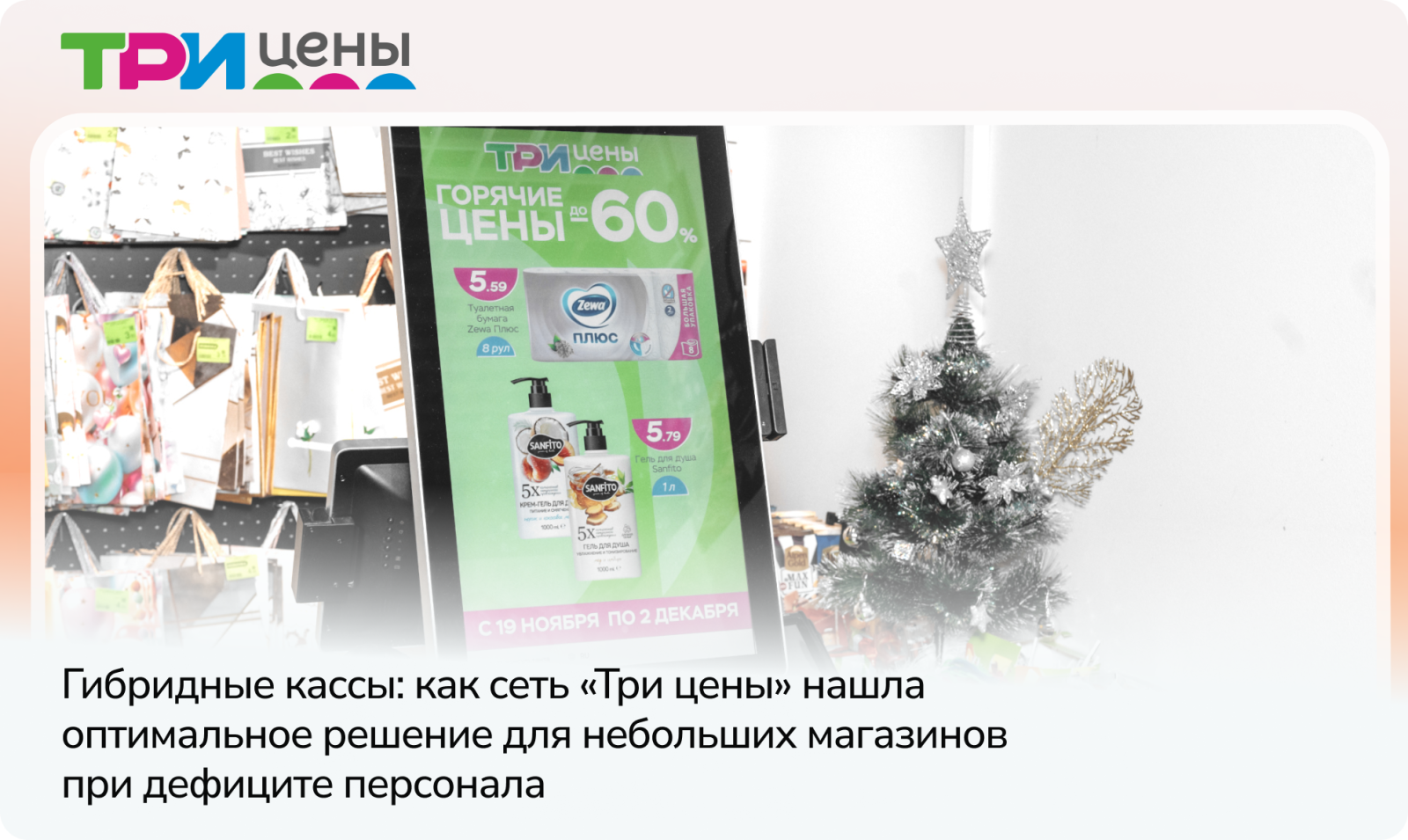 Анонс (4).png