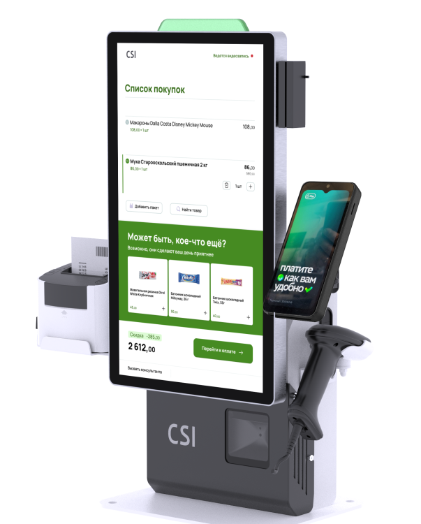 Касса самообслуживания CSI k.lite