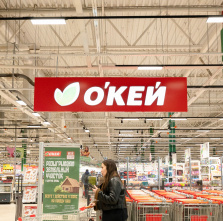 Как «О'Кей» развивает самообслуживание в 2025 году: кассы под формат гипермаркета, импортозамещение софта и экономия 