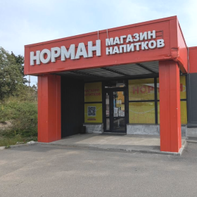 Сеть магазинов «Норман» перешла на Set Retail и делегировала поддержку законодательных изменений вендору