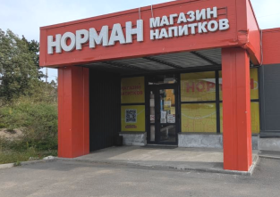 Сеть магазинов «Норман» перешла на Set Retail и делегировала поддержку законодательных изменений вендору