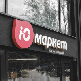 Калининградские магазины «Ю-Маркет» оценили эффект от гибридных касс — 60% продаж происходят в режиме самообслуживания 