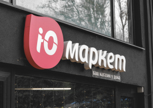 Калининградские магазины «Ю-Маркет» оценили эффект от гибридных касс — 60% продаж происходят в режиме самообслуживания 