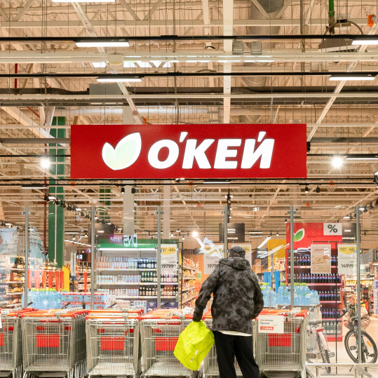 Set Prisma: «О'Кей» внедрил автоматический контроль списания в складской зоне